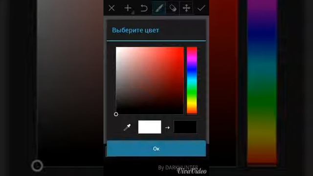 Как создать юзербар с андроида смотреть онлайн