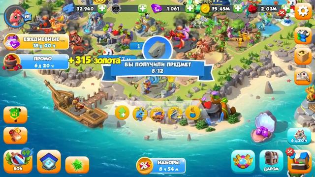 ✨НОВЫЙ ДРАКОН НЕДЕЛИ ЗАМОК И ПЕРВОРОДНАЯ АКЦИЯ В ЛЕГЕНДЫ ДРАКОНОМАНИИ/Dragon Mania Legends✨
