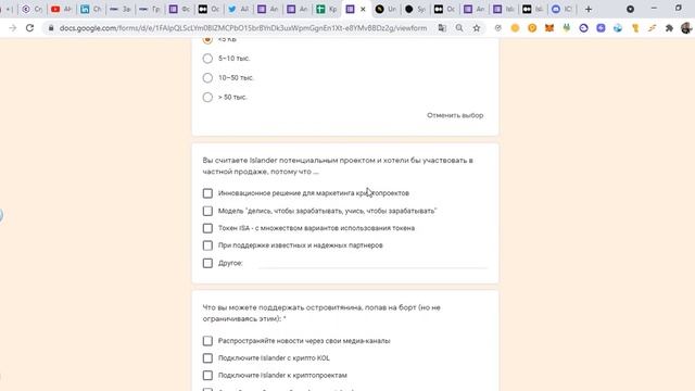 КРИПТО ПРОЕКТЫ В КОТОРЫХ Я УЧАСТВУЮ| TOKEN SALE ICO WHITE LIST IDO NFT смотреть онлайн