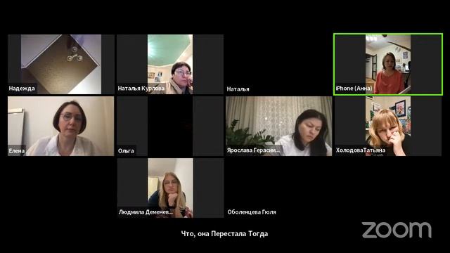 ЭОТ: открытые сессии | Эмоционально-образная терапия