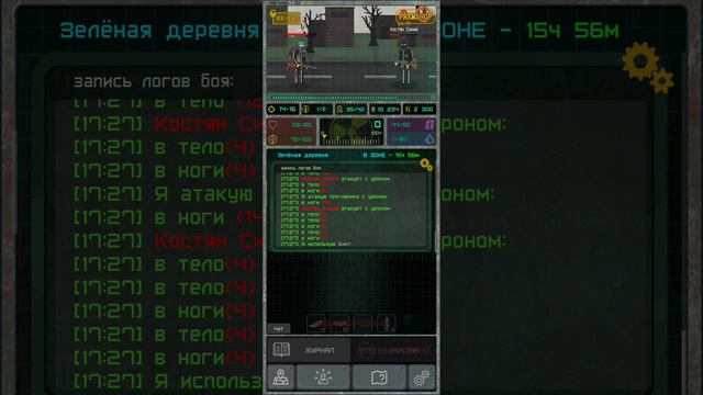 продолжение прохождение игры pocket zone новое оружие акт 1 зелёная деревня смотреть онлайн