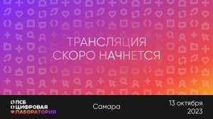 Митап IT ПСБ | «Тестирование и обеспечение качества»