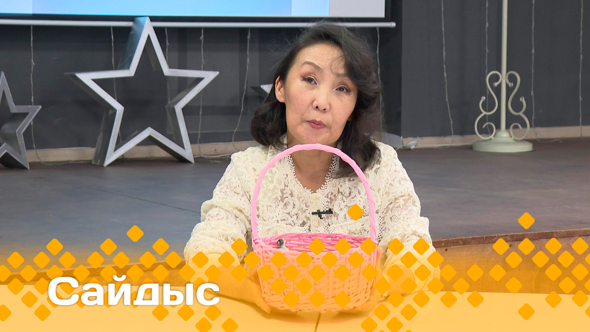 Бэйэни билиьиннэрии визитка. Сайдыс Якутск. Сайдыс. Бэйэни билиьиннэрии. Бэйэни билиһиннэрии Уол оҕоҕо