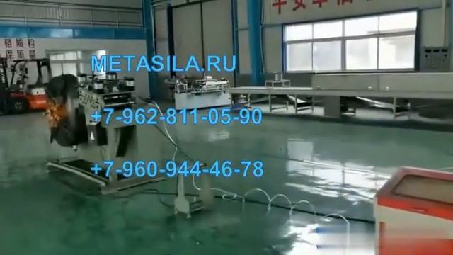 Гидравлический пресс для высечки балансировочных грузиков из сталиC1N-25 (квадратная форма) смотреть онлайн