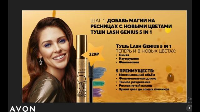 Многофункциональная тушь для ресниц в цветном дизайне (Гениальная тушь)