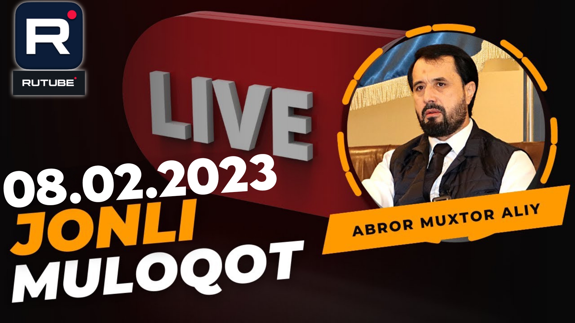 08.02.2023 ЖОНЛИ МУЛОҚОТ - DR. АБРОР МУХТОР АЛИЙ #динийтаълим #абрормухторалий #бахс #раддия #аср