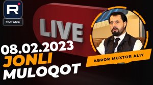 08.02.2023 ЖОНЛИ МУЛОҚОТ - DR. АБРОР МУХТОР АЛИЙ #динийтаълим #абрормухторалий #бахс #раддия #аср