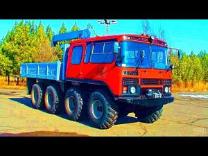 ТРИ В ОДНОМ: ВЕЗДЕХОД, ТРАКТОР, ГРУЗОВИК. ПАЗ 8Х8