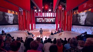 Скандал вокруг известного исполнителя Александра Н...обсудят в новом выпуске ток-шоу "Пусть говорят"