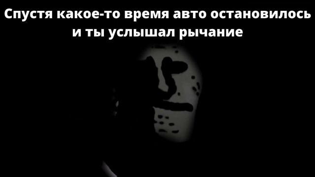 когда закончился бензин: