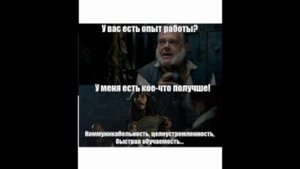 Анекдот про hr