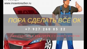 Акция КПП РАСПРОДАЖА ДЛЯ ИНОМАРОК с доставкой