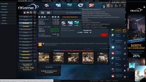 oGame - обзор для новичков. С чего начать развитие.Расположение планет.