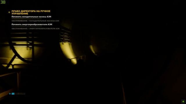 Control - Право директора на ручное управление (серия №6 без комментариев) смотреть онлайн