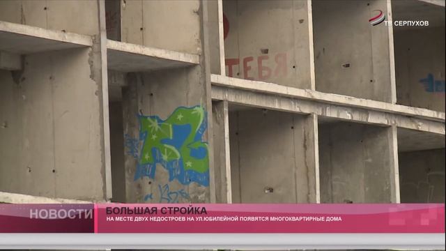 Большая стройка смотреть онлайн