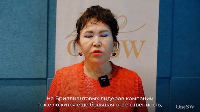 Конференция OneSW в Новосибирске 04.10.2023 смотреть онлайн