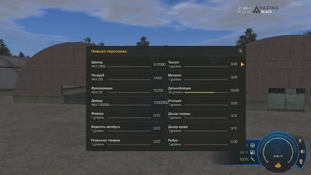 100 ГРУЗОВ НА ДАЛЬНОБОЙЩИКАХ! СКОЛЬКО ЗАПЛАТИЛИ НА AMAZING RP В GTA CRMP смотреть онлайн