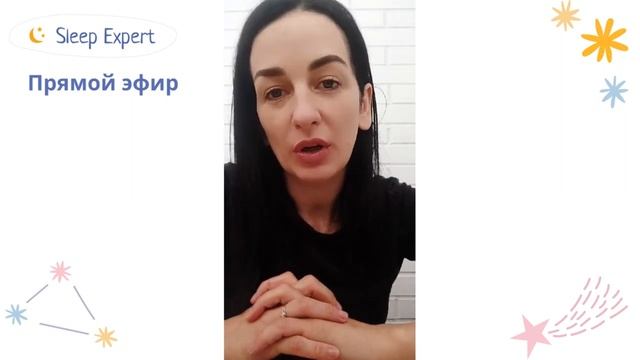 Депрессия и сон ребенка смотреть онлайн