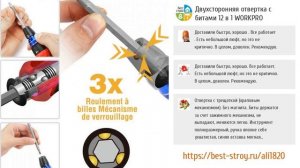 ТОП-5 лучших отверток с AliExpress