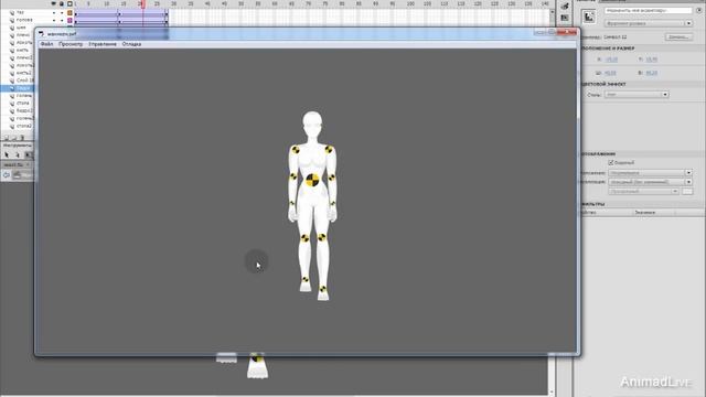 Анимация походки героя вперед (на камеру) Adobe Flash смотреть онлайн