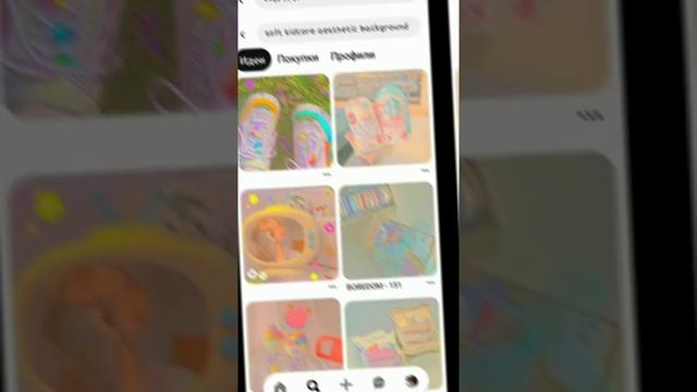 ♡ идеи на тему "что вбить в pinterest"♡