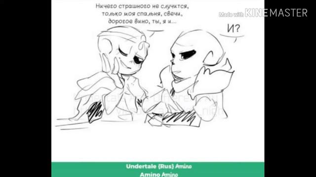 coMIX Undertale [Комиксы Андертейл] ч.5 смотреть онлайн