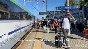 Поездка Варшава-Хелм-Киев,поездом Поезд 24 Хелм — Киев ,все нюансы,покажу и расскажу ??☝️