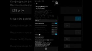 Как вернуть связь на  СИМ-карту .Как вернуть DSDS ?.