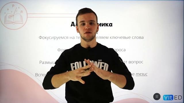 Как написать декабрьское сочинение идеально.