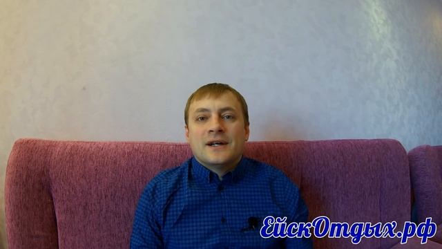 ЕЙСК! ЛУЧШИЕ МЕСТА ДЛЯ ОТДЫХА У МОРЯ