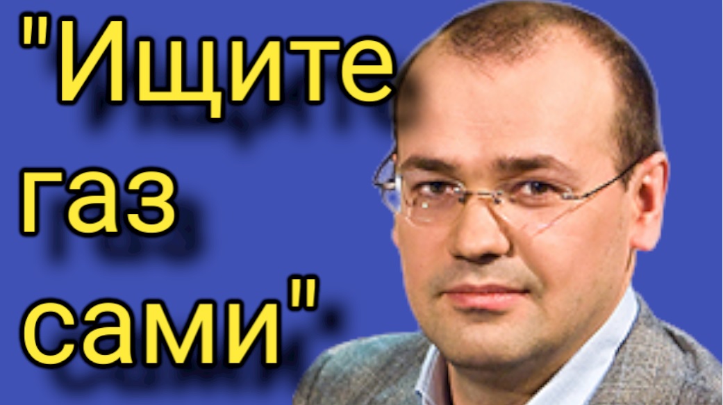 «Ищите газ сами»:» «Газпром» бумерангом ответил на арест своих активов и хранилищ в Германии смотреть онлайн