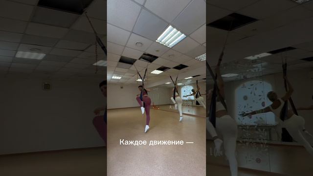 Fly dance 1