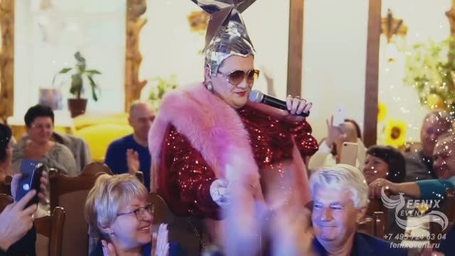 Заказать двойника Сердючки на свадьбу, юбилей и корпоратив - двойник на праздник в Москве - Слава.