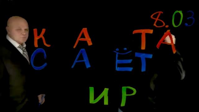 С 8 марта! открытка от SkyWay смотреть онлайн