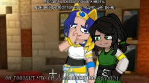 Кто-то очень злой.... || ТО || Джодах, Лололошка, Окетра, Дана