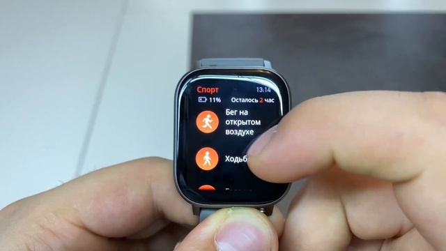 Amazfit GTS / ВОТ ТАК НАДО КОПИРОВАТЬ смотреть онлайн