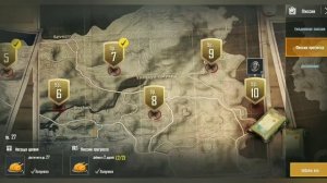Как поменять ник в Pubg Mobile ?