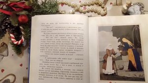 Сказка "Волшебница", Шарль Перро