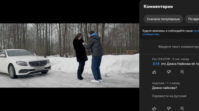 Вот эта Диана Найкова её голос