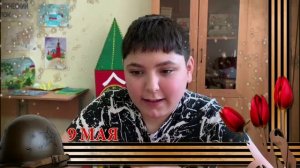 Ученики и педагоги ГБОУ школы №90 ОП-1 поздравляют с праздником - Днём Победы!