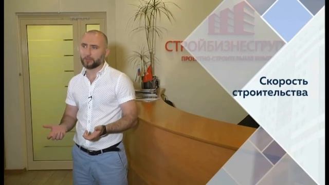 Недвижимость без границ со СТРОЙБИЗНЕСГРУППОЙ