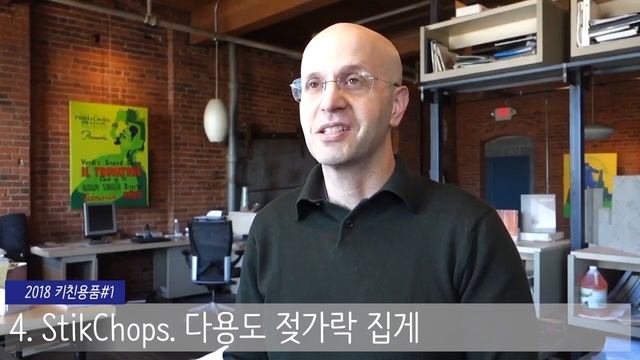 2018 4/4 쓸만한 주방용품#1|雜商 смотреть онлайн