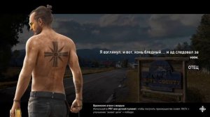 Far Cry 5. Бункер Веры и финал сюжета! 13 часть .