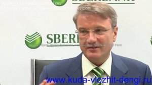 Крах банков неизбежен? Чего боятся банки?