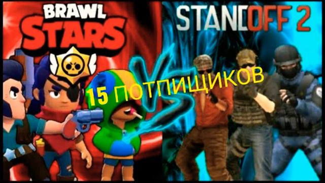 Пожалуйста ПОТПИШЫТЕСЬ я буду стараться выпускать ролики лучше 😭😭😭😭😫😫😣😣😭😭😓 смотреть онлайн