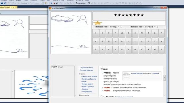 Как написать игру ВИСЕЛИЦА? | Обзор курса смотреть онлайн