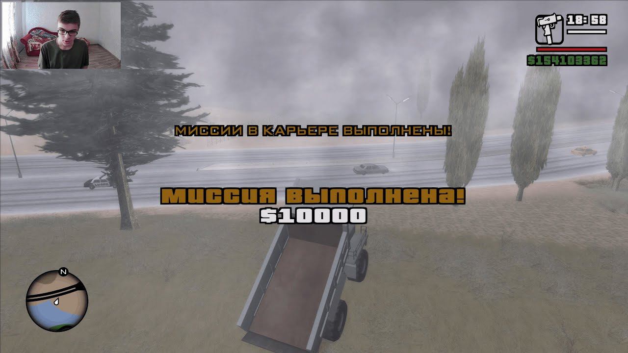 GTA San Andreas на 100%, #135: карьер смотреть онлайн