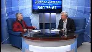 Диалог у озера | Александр Драгункин, писатель, философ