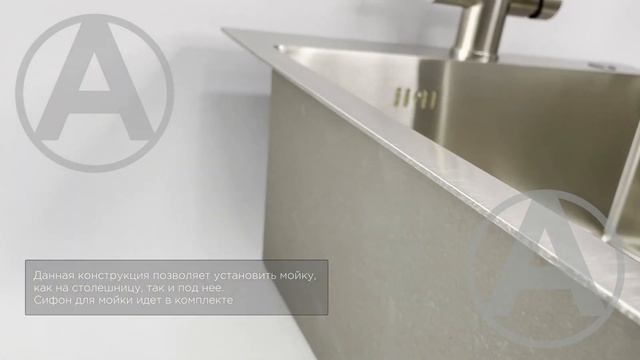 Мойка врезная для кухни GERHANS RK35050 из нержавеющей стали SUS304 смотреть онлайн