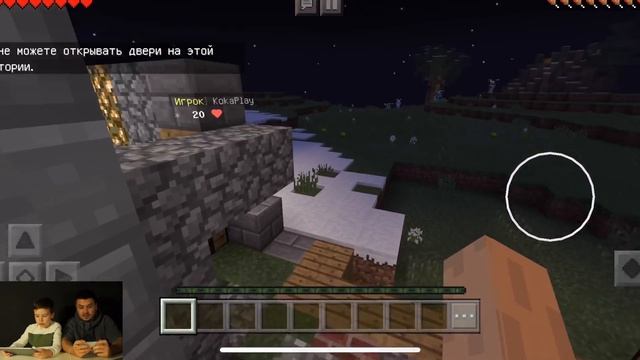 NEW ? ОГРОМНЫЙ СЕРВЕР МАЙНКРАФТ - KokaPlay Выживание Minecraft PE смотреть онлайн